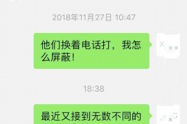 盐城如何避免债务纠纷？专业追讨公司教您应对之策