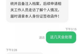 盐城专业催债公司的市场需求和前景分析